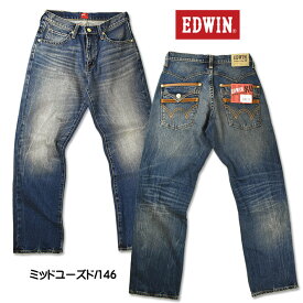 EDWIN エドウィン XVS フラップ ルーズストレート XV EXCLUSIVE VINTAGE メンズ ジーンズ ストレッチデニム EXVS04