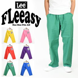 Lee リー Color FLeeasy カラー フリージー イージーパンツ ワイドパンツ ワークパンツ メンズ レディース ユニセックス LM5806C