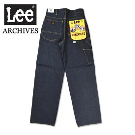 Lee ARCHIVES リー アーカイブス DUNGAREES 191-Z 1950's モデル 191Z 復刻版 ビンテージ ペインターパンツ RAW 生デニム 未洗い メンズ ジーンズ 日本製 LM6191