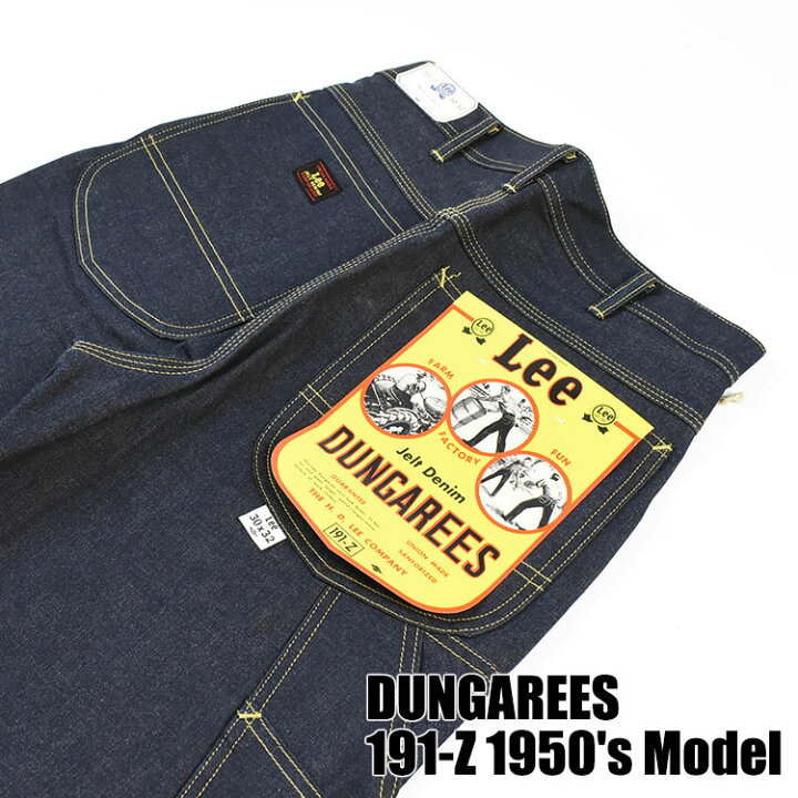 楽天市場】Lee ARCHIVES リー アーカイブス DUNGAREES 191-Z 1950