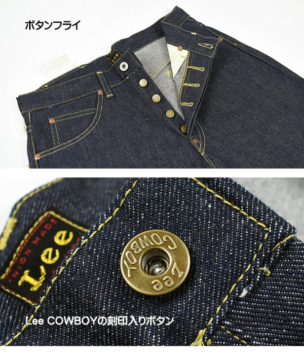 楽天市場】Lee ARCHIVES リー アーカイブス COWBOY 101 1945年モデル  