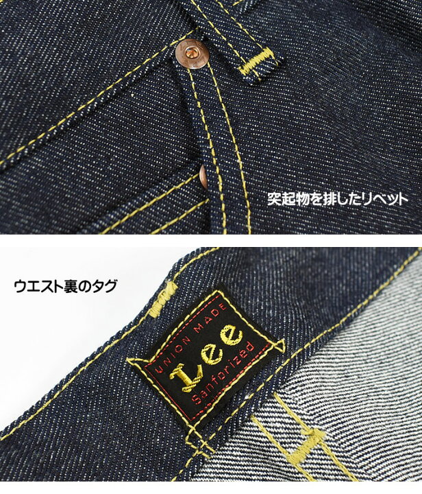 楽天市場】Lee ARCHIVES リー アーカイブス COWBOY 101 1945年モデル 