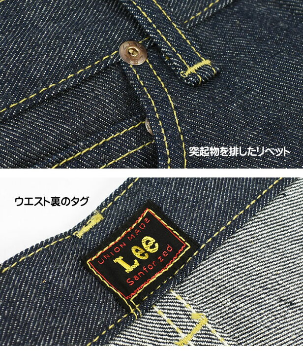 楽天市場】Lee ARCHIVES リー アーカイブス RIDERS 101-Z 1948年モデル 