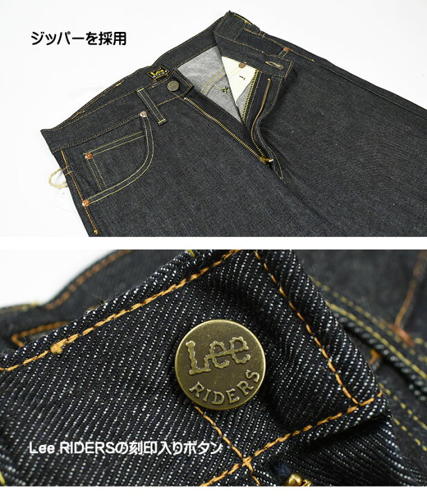 楽天市場】Lee ARCHIVES リー アーカイブス RIDERS 101-Z 1954年モデル 