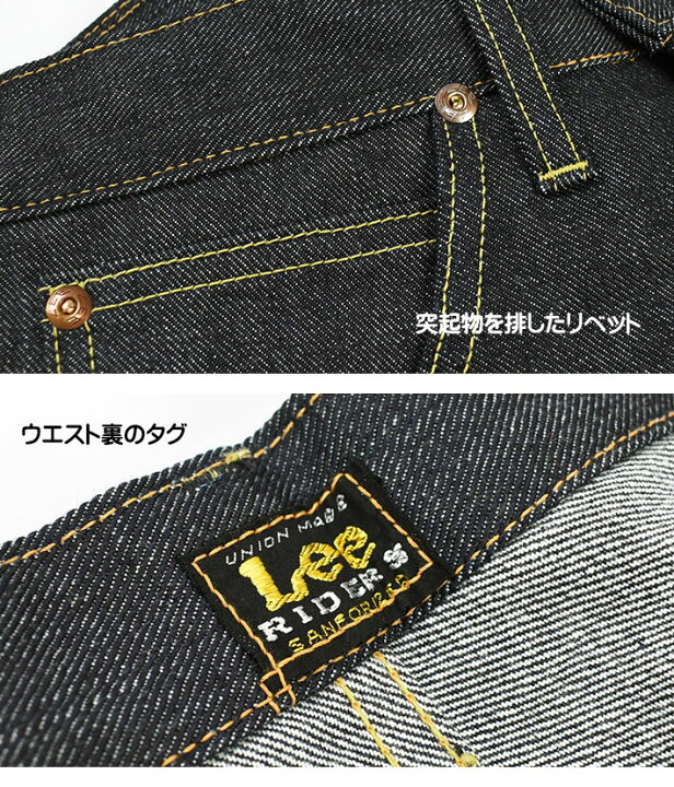 楽天市場】Lee ARCHIVES リー アーカイブス RIDERS 101-Z 1954年モデル 
