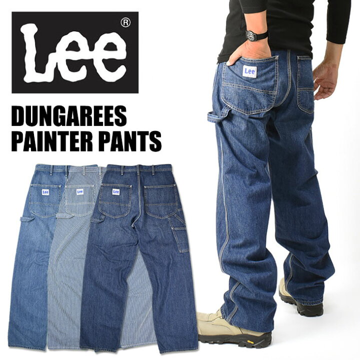 楽天市場】Lee リー ペインターパンツ PAINTER PANTS DUNGAREES 