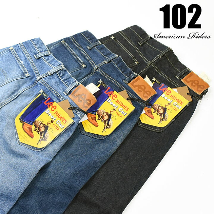 楽天市場】Lee リー 102 ブーツカット Lee RIDERS AMERICAN RIDERS 