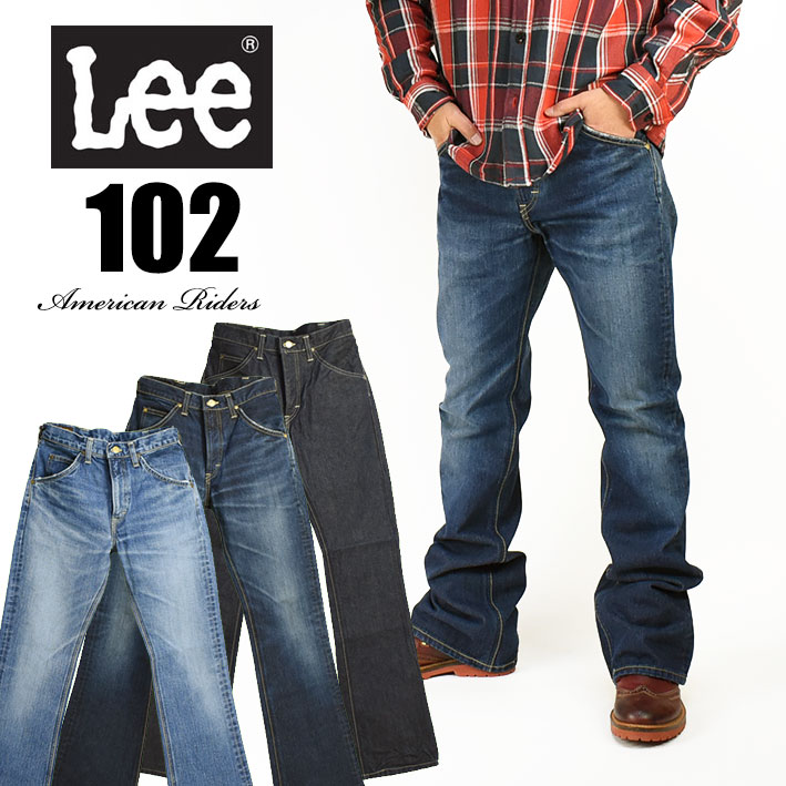 楽天市場】Lee リー 102 ブーツカット Lee RIDERS AMERICAN RIDERS ...