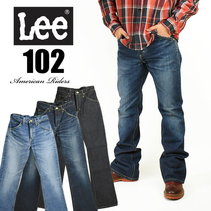 楽天市場】Lee リー 102 ブーツカット Lee RIDERS AMERICAN RIDERS 