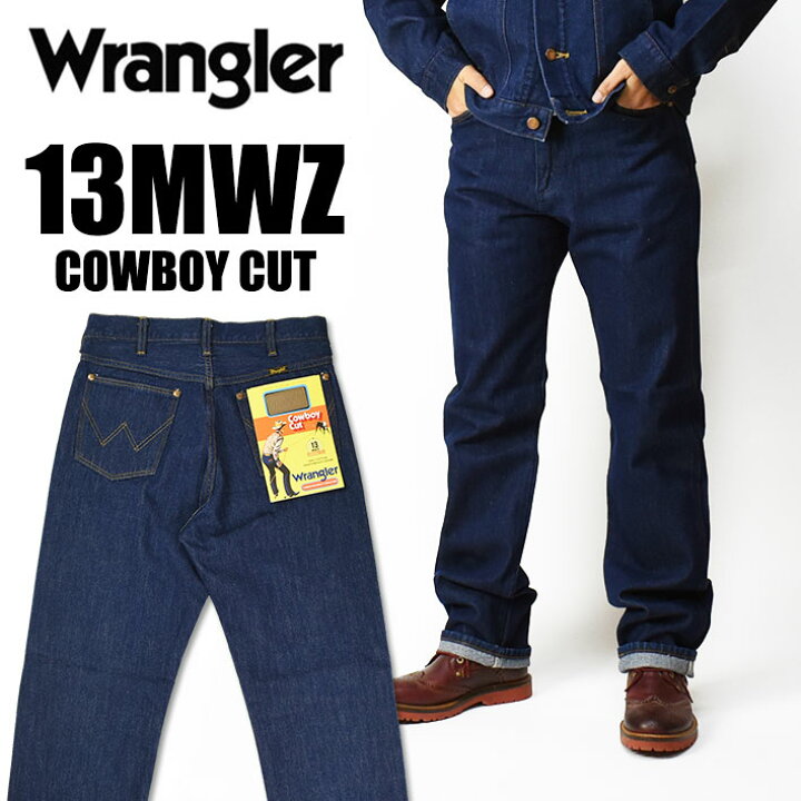 楽天市場】Wrangler ラングラー 13MWZ COWBOY CUT レギュラー 