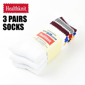 Healthknit ヘルスニット レギュラーソックス お得な3足セット 配色3本ライン ロングソックス 3PAIRS SOCKS 3P ソックス 3足組 靴下 厚手 191-3108