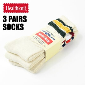 Healthknit ヘルスニット レギュラーソックス お得な3足セット クラシック配色3本ライン ロングソックス 3PAIRS SOCKS 3P ソックス 3足組 靴下 厚手 191-3471