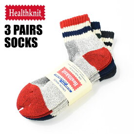 Healthknit ヘルスニット クォーターソックス お得な3足セット シンカーライン ショートソックス 3PAIRS SOCKS 3P ソックス 3足組 靴下 厚手 191-3650