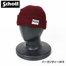 Schott ショット ワッチキャップ ニットキャップ ニット帽 メンズ レディース ユニセックス 3119070 7823174004