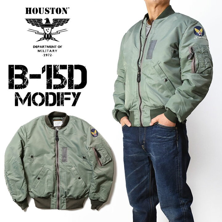 楽天市場】HOUSTON ヒューストン B-15D MODIFY フライトジャケット US 