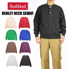 Healthknit ヘルスニット ヘンリーネック スウェット CLASSIC SWEAT 無地 スウェットトレーナー メンズ レディース ユニセックス 54005