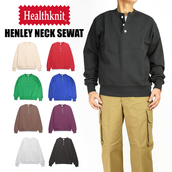 楽天市場】Healthknit ヘルスニット ヘンリーネック スウェット 