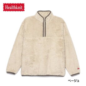 Healthknit ヘルスニット シェルパフリース ハーフジップジャケット 長袖 ボア フリース メンズ レディース ユニセックス 55004