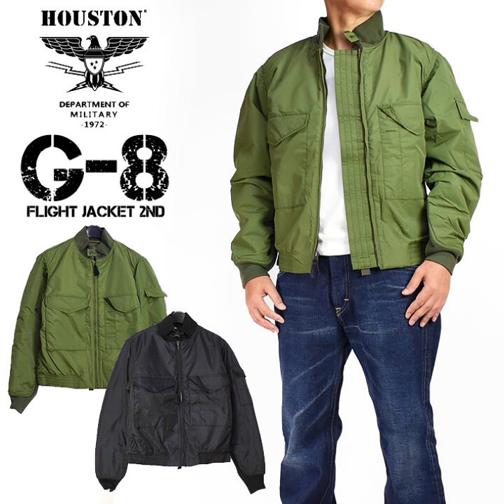 楽天市場】HOUSTON ヒューストン G-8フライトジャケット G-8 FLIGHT 
