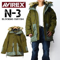 楽天市場】avirex n－3b カスタムの通販