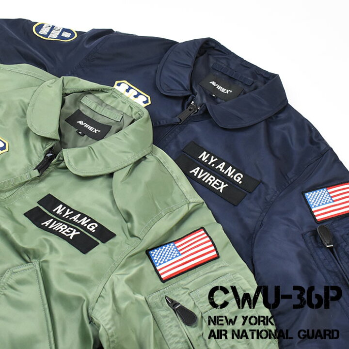 楽天市場】AVIREX アビレックス CWU-36P NEW YORK AIR NATIONAL GUARD 