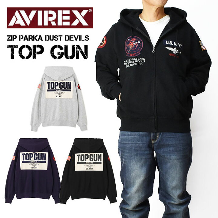 楽天市場】AVIREX アビレックス ジップパーカー DUST DEVILS TOP GUN 