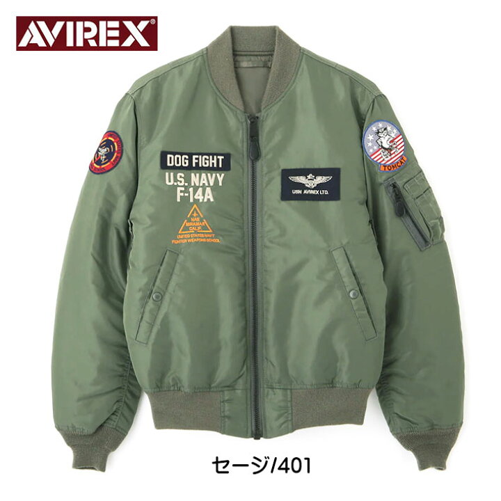 楽天市場】AVIREX アビレックス MA-1 TOMCAT MA1 トムキャット TOPGUN 