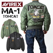 楽天市場】ma－1 topgunの通販