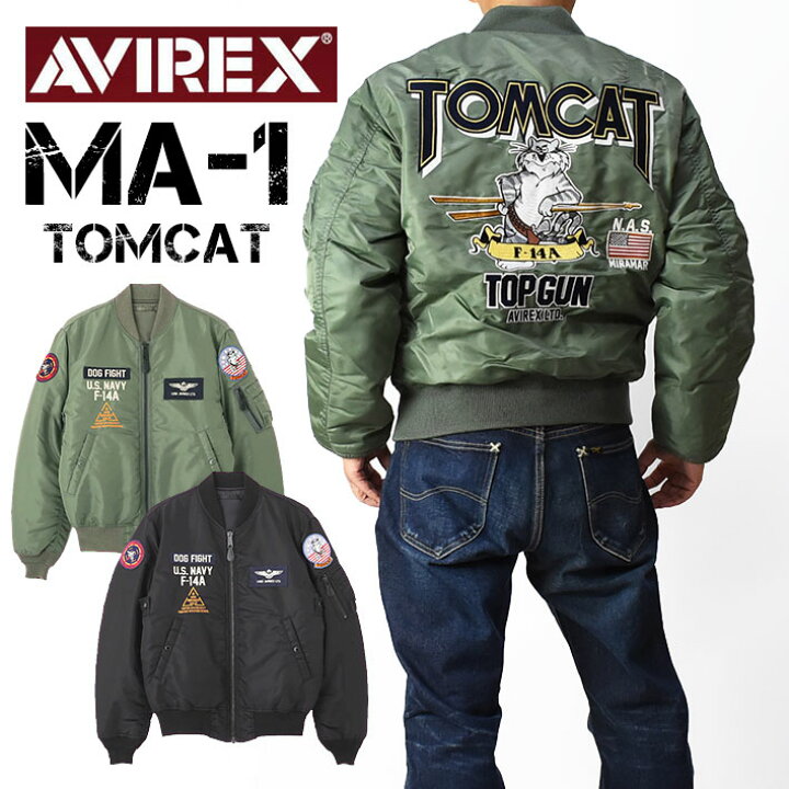 楽天市場】AVIREX アビレックス MA-1 TOMCAT MA1 トムキャット TOPGUN  