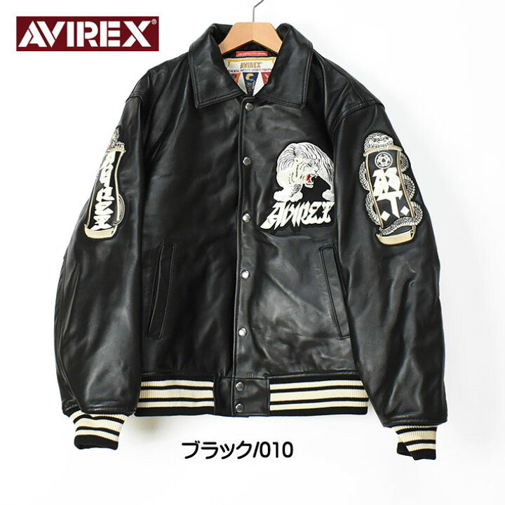 楽天市場】AVIREX アビレックス -THE EMPIRE CITY COLLECTION- VARSITY  