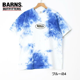 BARNS バーンズ 半袖 タイダイ Tシャツ EDO DYE TAIDAI TEE 絞り染め マーブル模様 メンズ レディース ユニセックス BR-23244