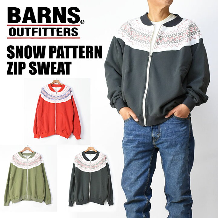 楽天市場】BARNS バーンズ 雪柄 ジップスウェット スノーパターン 