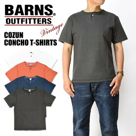 BARNS バーンズ コンチョTシャツ 半袖 ヘンリーネックTシャツ VINTAGE仕様 ユニオンスペシャル 小寸吊り編み COZUN 日本製 メンズ BR-8300