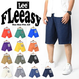 Lee リー FLeeasy フリージー イージーパンツ ワイド ショートパンツ ハーフパンツ メンズ レディース ユニセックス LM5809
