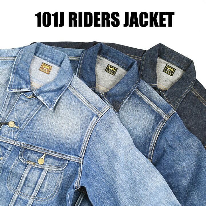 楽天市場】Lee リー 101J RIDERS JACKET 101-J ライダースジャケット 
