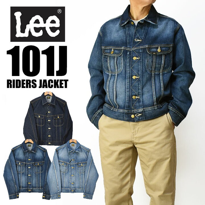 楽天市場】Lee リー 101J RIDERS JACKET 101-J ライダースジャケット 