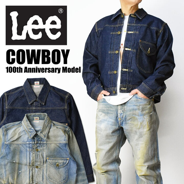 楽天市場】Lee リー COWBOY 100周年記念モデル デニムジャケット 