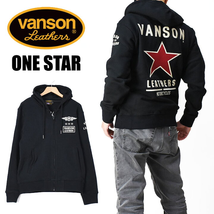楽天市場】VANSON バンソン フルジップパーカー ONE STAR ワンスター  