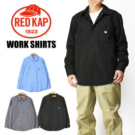 RED KAP レッドキャップ 長袖 ワークシャツ WORK SHIRTS 無地 ワンポイント メンズ RK6500