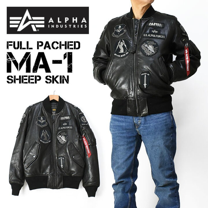 楽天市場】ALPHA アルファ フルパッチ レザー MA-1 MA1 SHEEP SKIN 革 