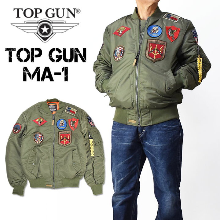 楽天市場】TOP GUN トップガン MA-1 ボンバージャケット ミリタリー 
