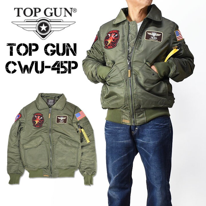 楽天市場】TOP GUN トップガン CWU-45 ミリタリー フライトジャケット 