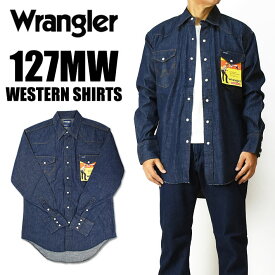 Wrangler ラングラー 127MW デニム ウエスタンシャツ 長袖シャツ COWBOY SHIRTS メンズ WM1027