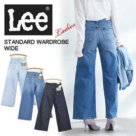 Lee リー レディース STANDARD WARDROBE ストレッチ ワイドパンツ ジーンズ デニム スタンダードワードローブ 日本製 LL2708