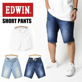 EDWIN エドウィン デニム ショートパンツ ハーフパンツ ショーツ メンズ ジーンズ 春 夏 EMS008