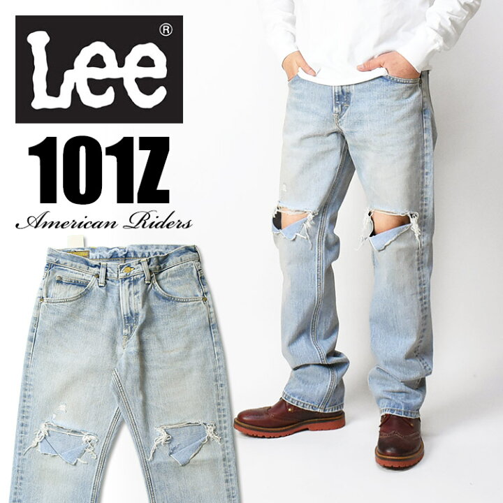 セール Lee リー 101Z ストレート CRASH Lee RIDERS AMERICAN RIDERS メンズ ジーンズ 日本製 LM8101  JEANS-SANSHIN