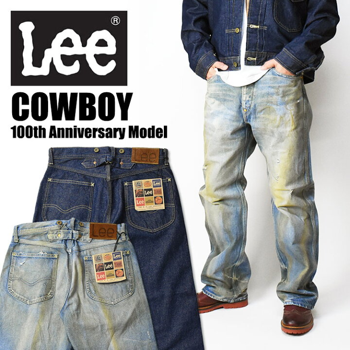 楽天市場】Lee リー COWBOY 100周年記念モデル デニムパンツ  