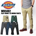 DICKIES ディッキーズ WD5882N フラットフロント TC ワークパンツ FLAT FRONT TC WORK PANTS ナローパンツ スリムフィット ストレッチ チノパンツ メンズ