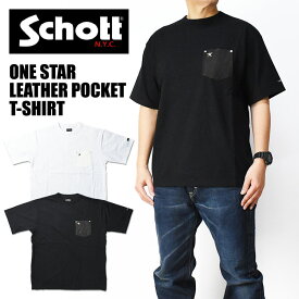 Schott ショット ワンスター レザー ポケット Tシャツ ONE STAR LEATHER POCKET T-SHIRT 半袖Tシャツ メンズ 782-3934013