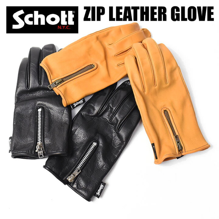 楽天市場】Schott ショット 手袋 メンズ ジップ レザー グローブ ZIP 